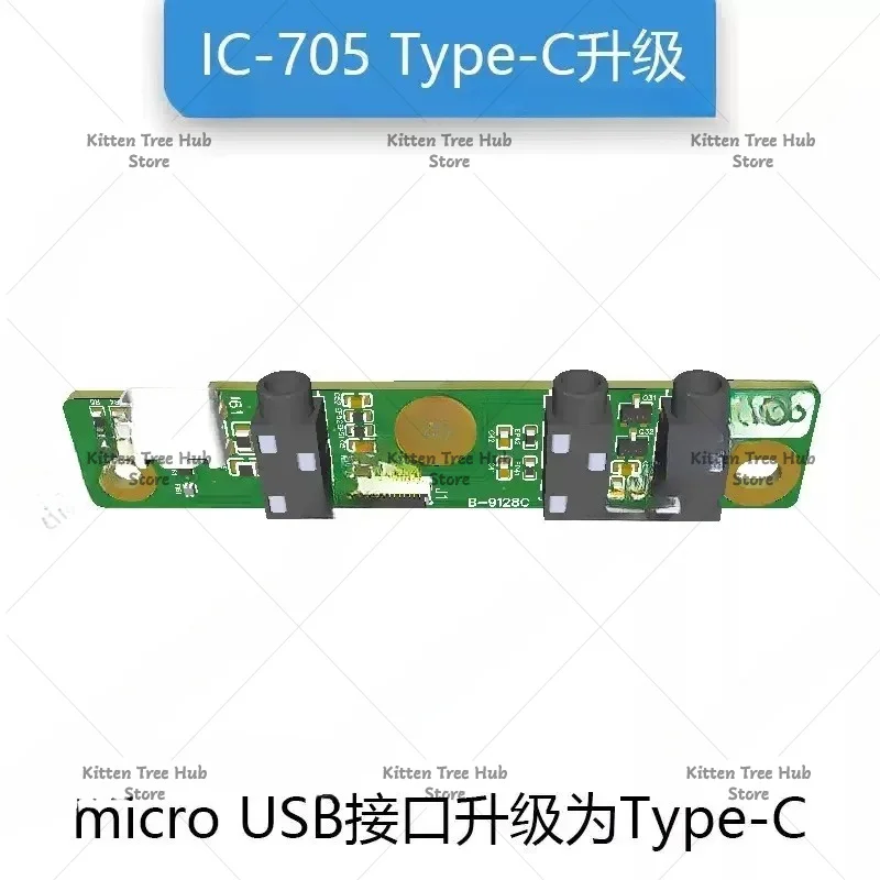 IC-705 Type-C Upgrade Board, Dedicated USB-C Interface Replacement for Original USB-B Port