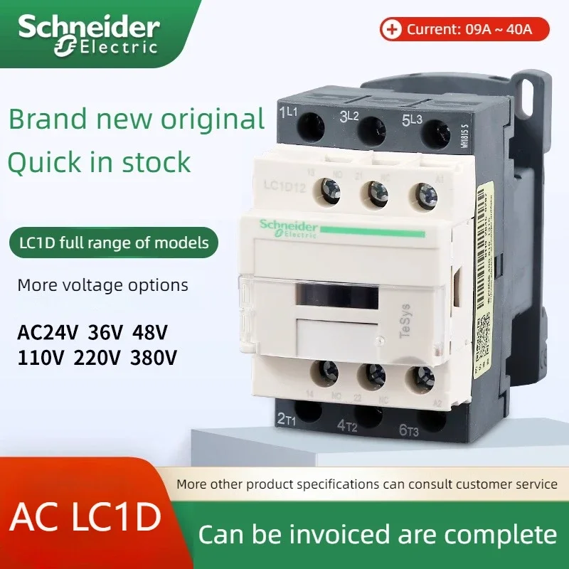 

Schneider Electric contactor 220v AC Three-pole contactor 3P LC1D09 LC1D12 LC1D18 BC7 F7C M7C Coil Voltage 24V 110V 220V 380V