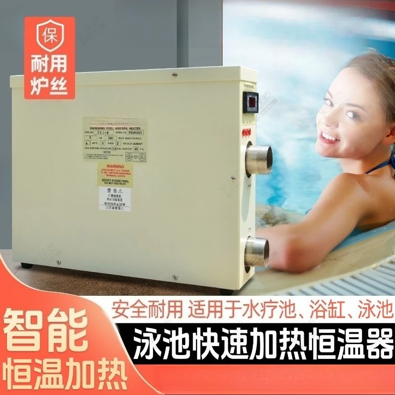 

Swimming Pool Electric Heating Heating Equipment Spa Bath Baby Pool Constant Heat Pump Automatic Circulation Thermostat