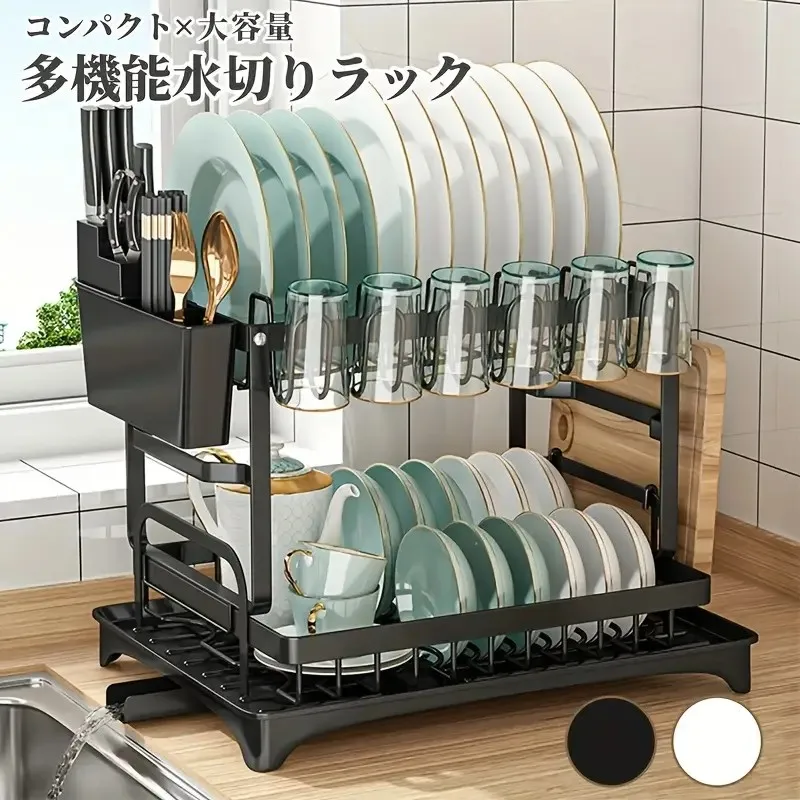 2段階ディッシュシマーストローストローストロー収納 - ストローストローストローストローストローストローストローブレ、360 °   水流の可能性を調整、シンプルなスケッチの組み合わせ、Possg Simplicity Storage |     アスペクトシゴン ネオン