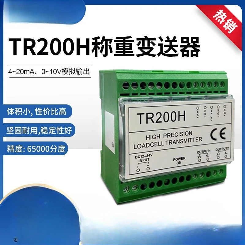 Weighing transmitter 0-10V4-20MA analog output TR200 transmitter genuine