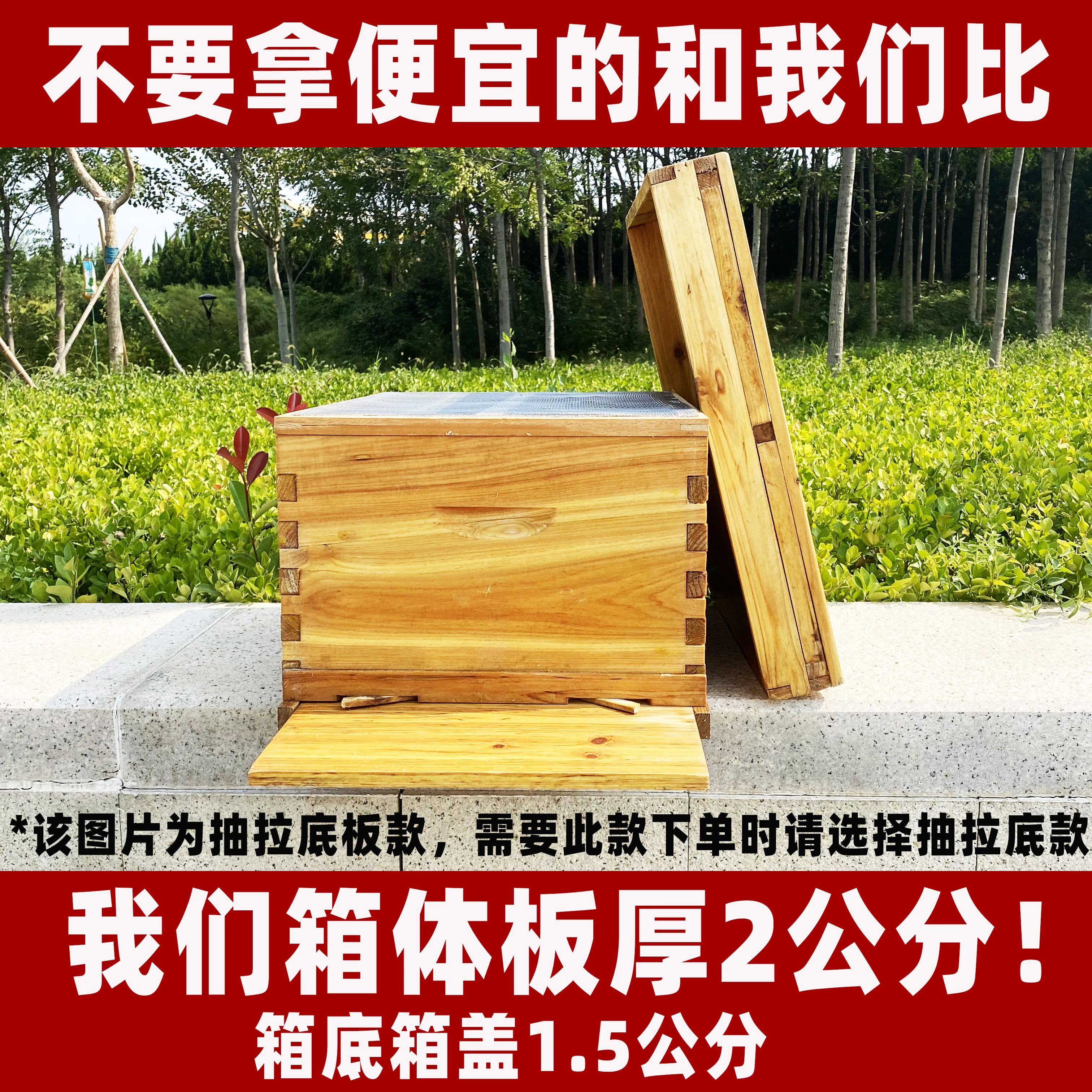 Bee box, a full set of free shipping beekeeping tools, novice middle bee beehive, bee lure bucket, boiled wax, standard ten-fram