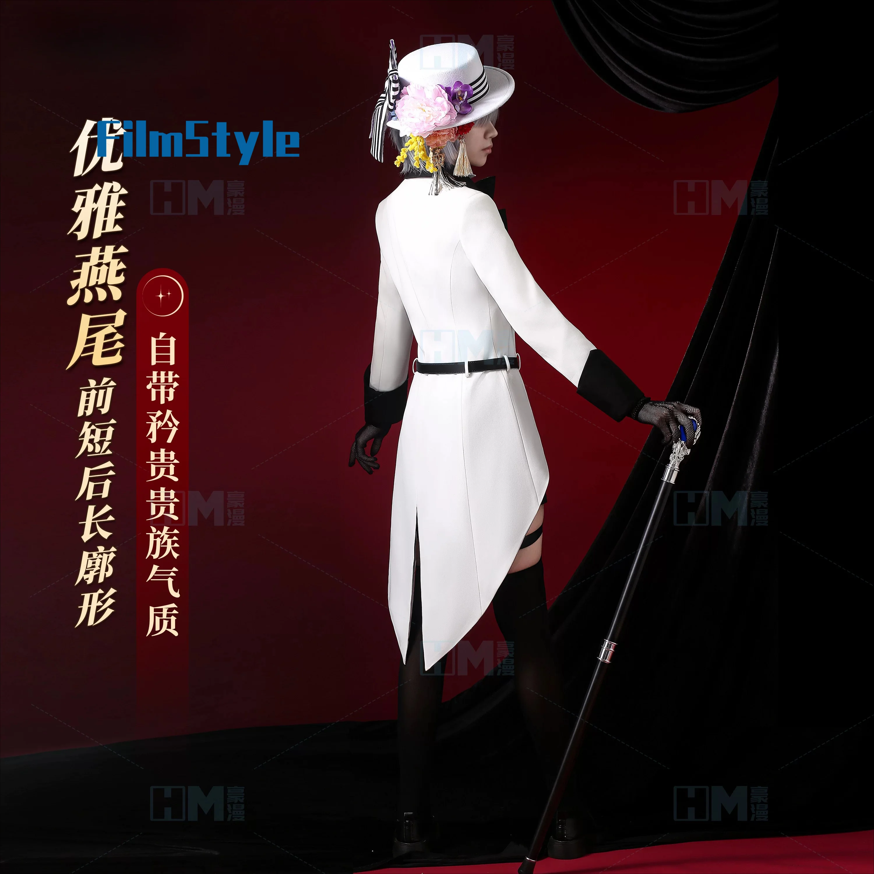 Black Butler Ciel Phantomhive Cosplay Set, White Floral Hat & Striped Formal Suit, Women Cosplay Outfit