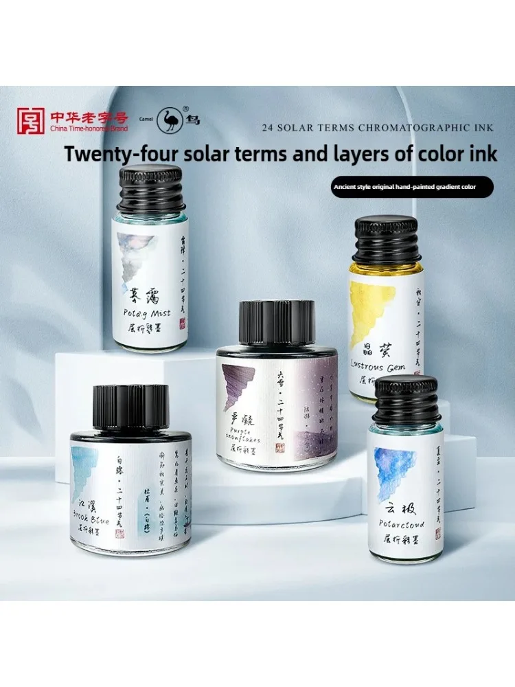 Pióra wieczne chromatograficzne Ostrich 24 Hues, warstwowe, atramentowe, bez węgla, akwarelowe, gradientowe, bez brokatu, niezatykające się, artykuły szkolne. — zdjęcie produktu 7