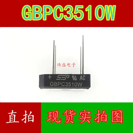 

5 шт. SEP GBPC3510W KBPC3510W 35A 1000V