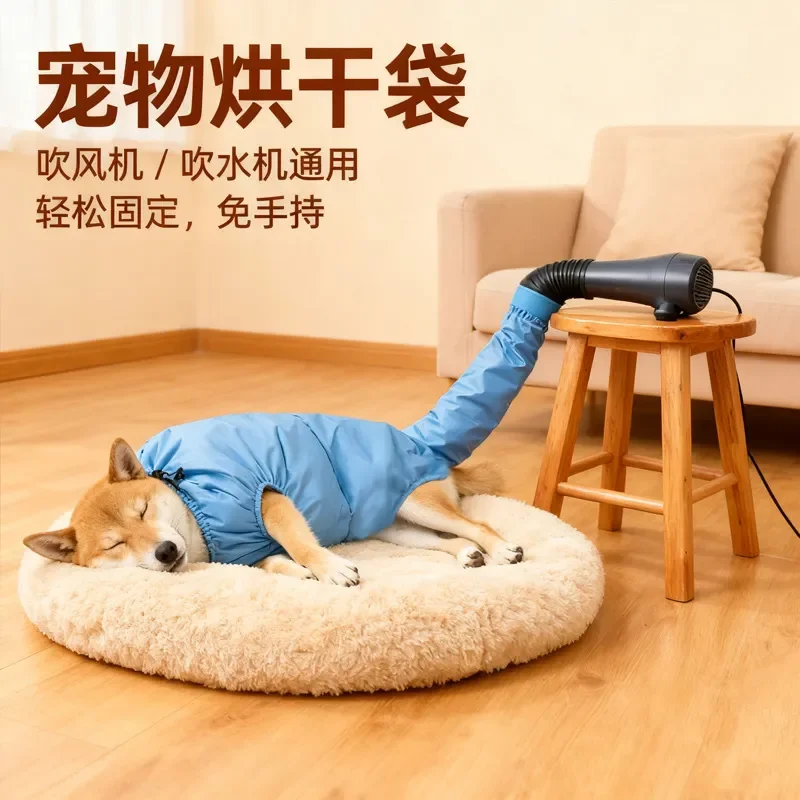 For Dog Cat Pet Drying Box Golden Hair Dryer Bag Household Water Blowing Cross Border Scene Function Precision