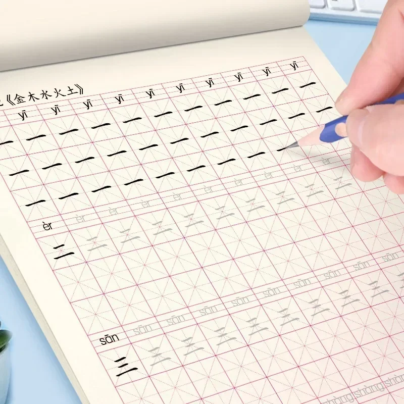 Chinese Characters Calligraphy Hong Copybook Training For 1-2 Grade Chinese PinYin Hanzi Beginners Writing Language Textbooks