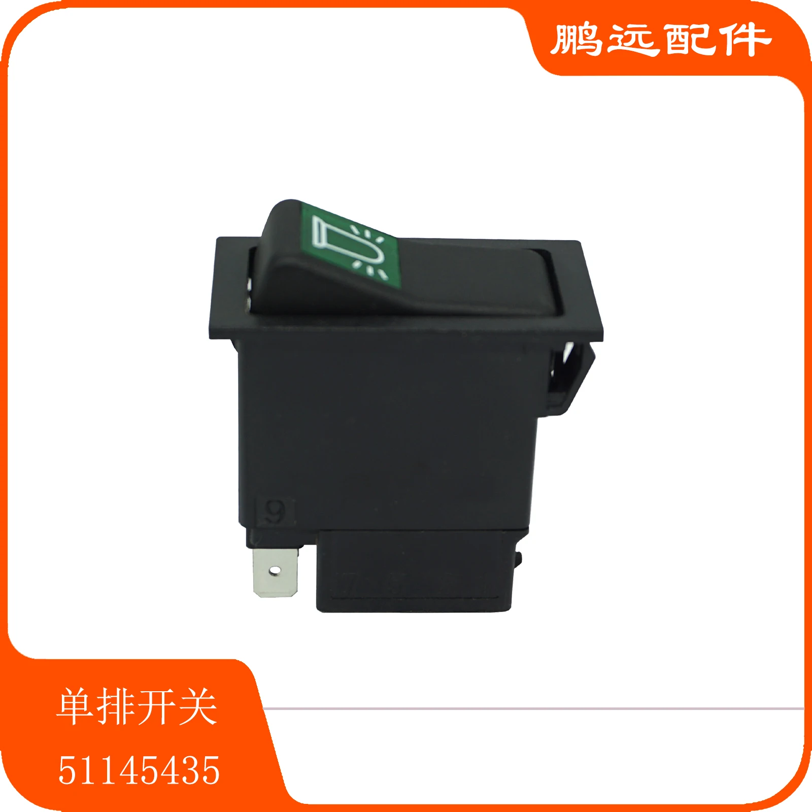 Electric forklift headlight warning light rocker switch 51142277 turn signal switch 51234976