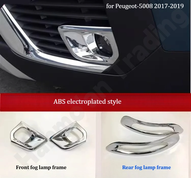 

Для Peugeot-5008 2017-2019: Декоративная рамка/модифицированные аксессуары для передних и задних противотуманных фар из ABS-пластика с гальваническим покрытием