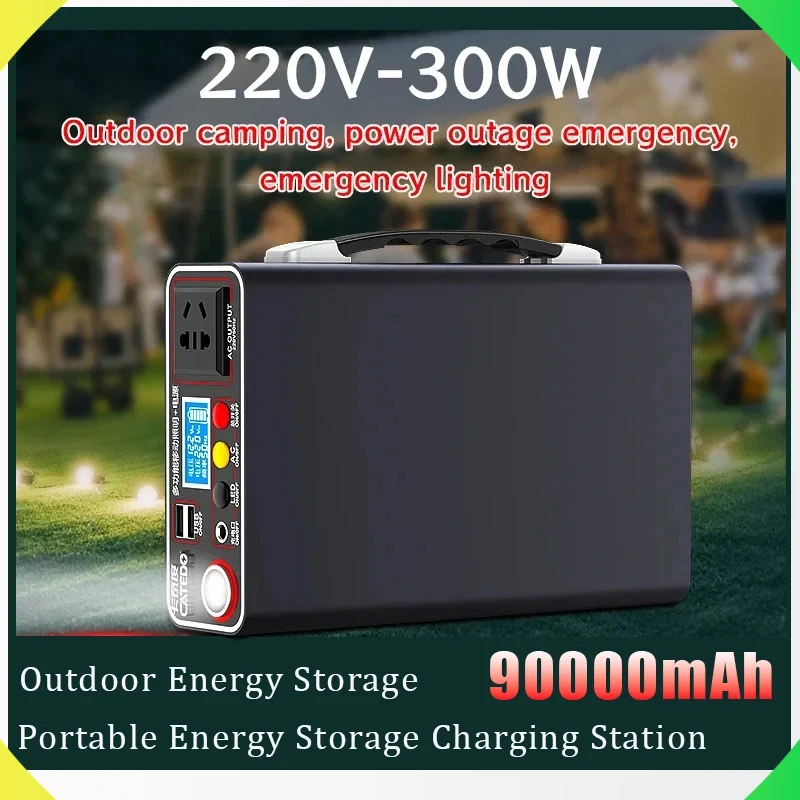 New Outdoor Camping Portable 220V 300W Power Bank 90Ah LED Display Home Emergency Camping Power System Charging Generator Backup