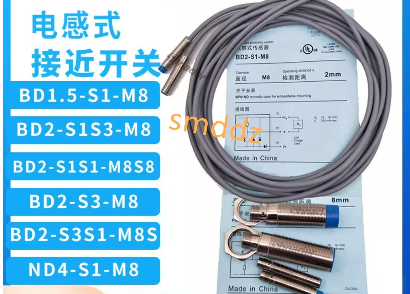 1 Piece, Bd1.5-S1-M… - image