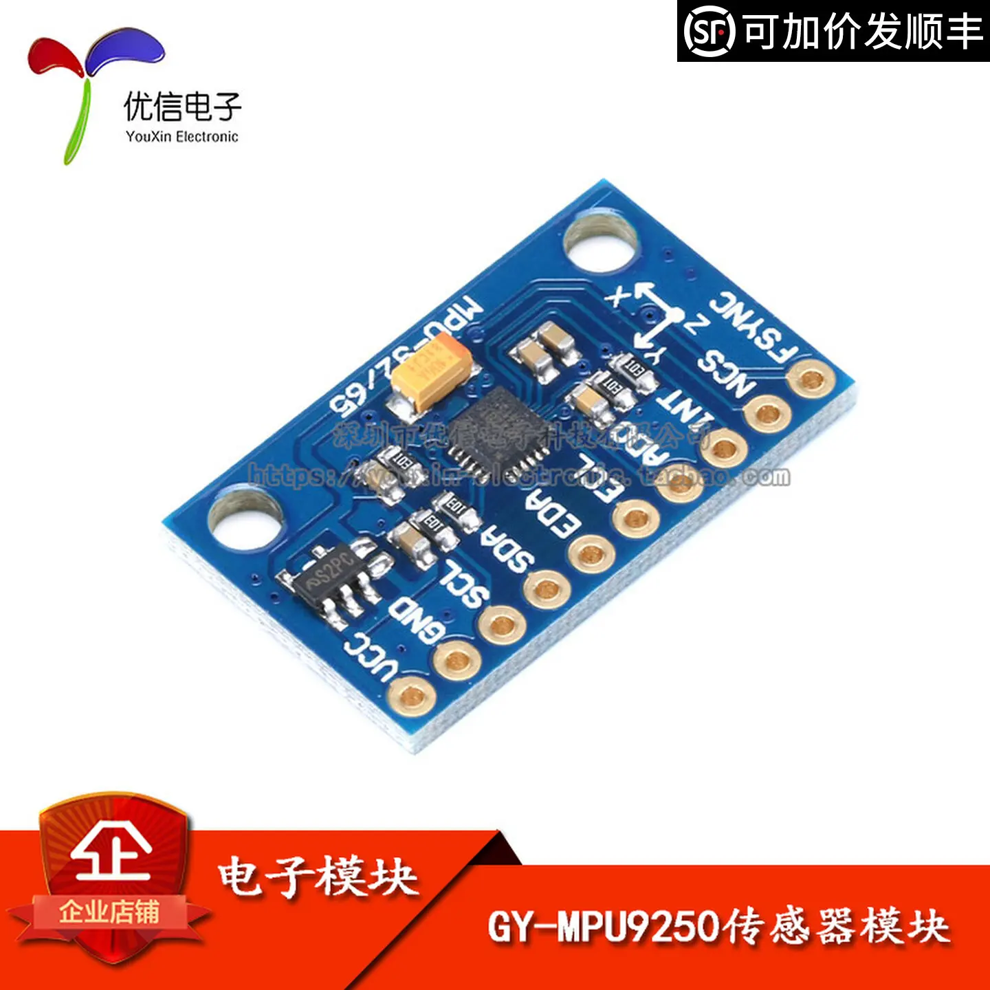 Original MPU9250 9-axis attitude accelerometer gyroscope compass magnetic field module