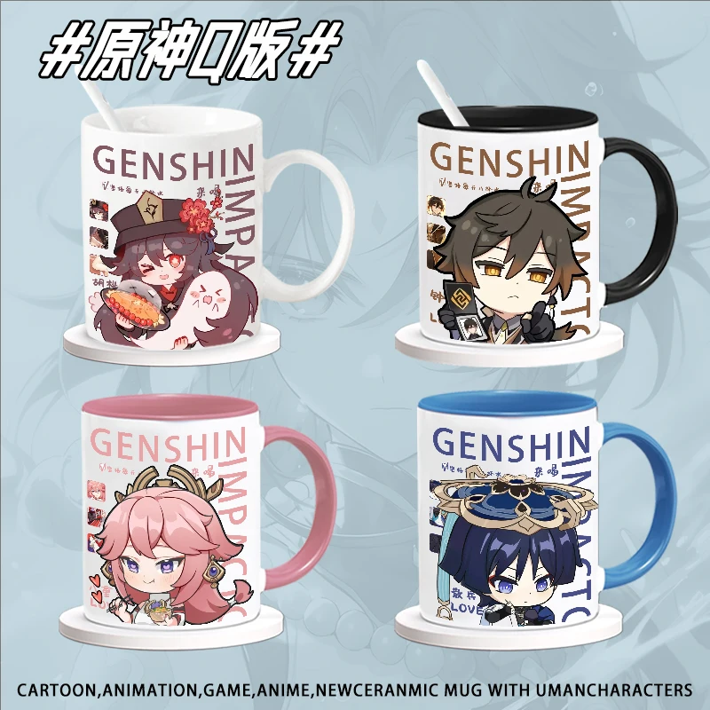 Genshin Impact drinking cup Xiao Kaedehara Kazuha Zhongli anime animation walnut surrounding ceramic cup birthday gift mug