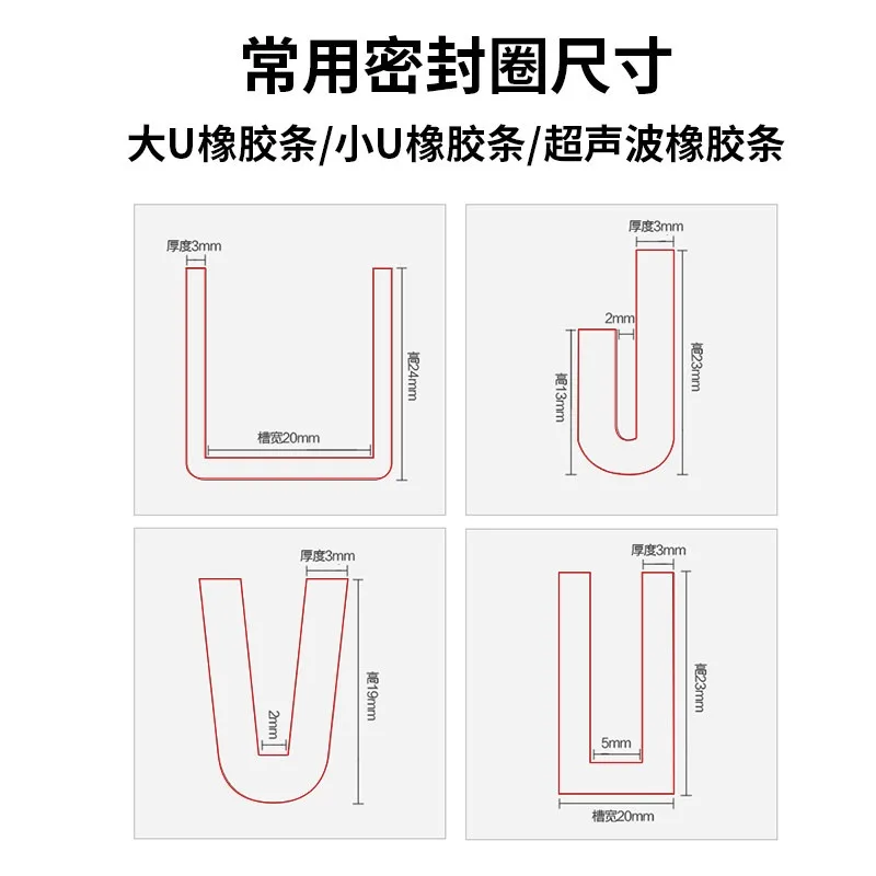 1PC Vibrating Screen Rubber Seal Strip U Type V Type Sealing Gasket 400-2000mm Dust Proof Leak Proof Circular Screen Spare Parts