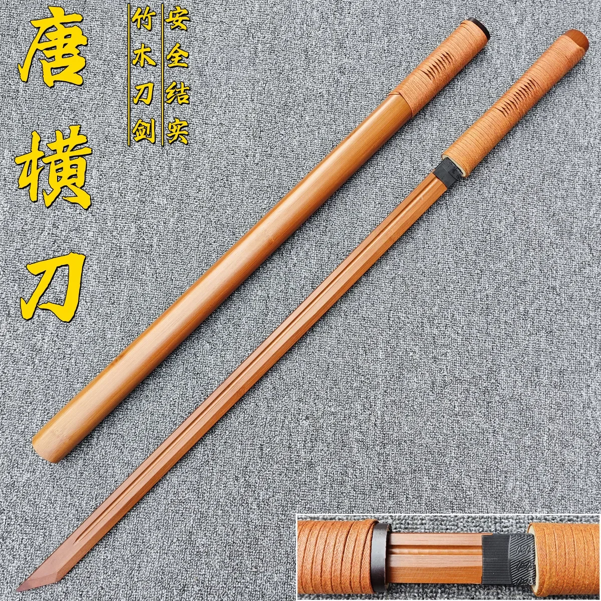 Tang Wooden Sword with Scabbard, Martial Arts Equipment, Kendo