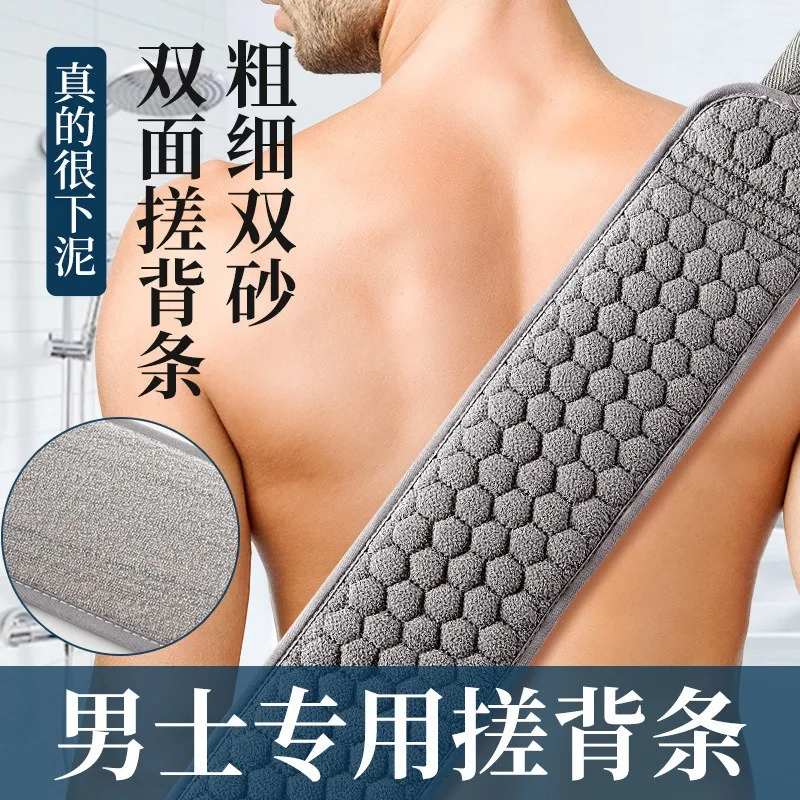 Shower Exfoliating Back Scrubber Bath Belt Towel Ball Glove Deep Mud Clean Korean Body Washcloth Japanese Rear Scrub Pull Strap