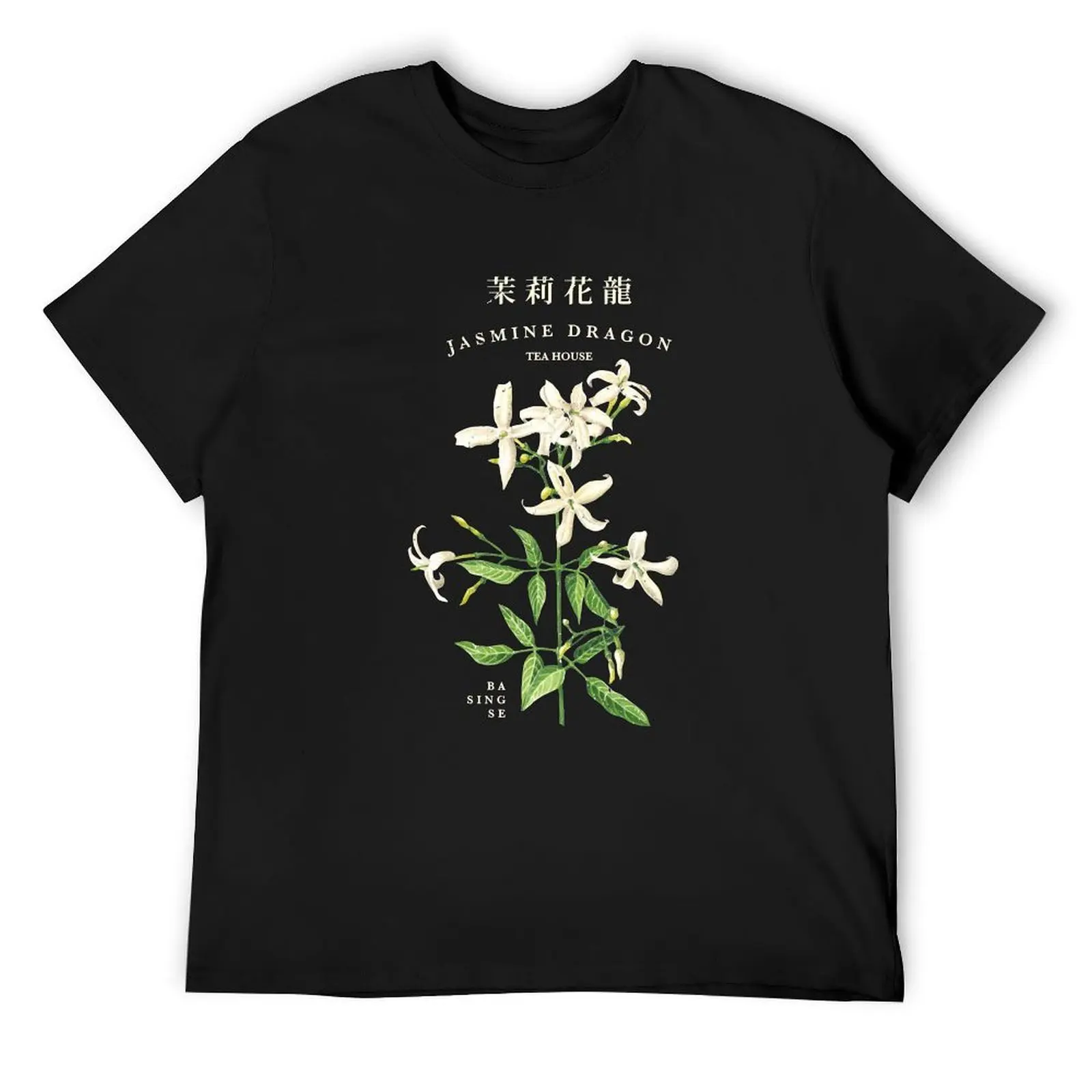 

Jasmine Dragon Tea House T-Shirt funny gifts shirts graphic Louboutins new gifts and t-shirts oversized t shirts for men