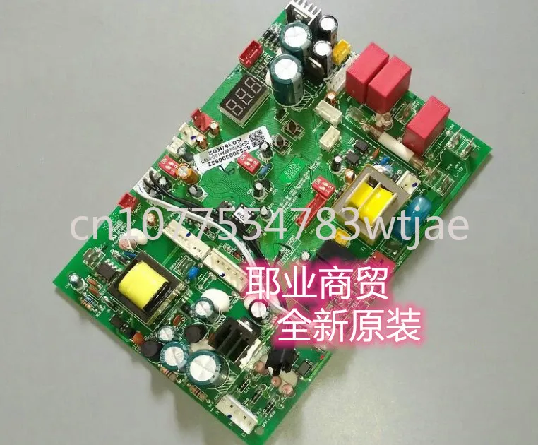 

Applicable to CE-KFR70W-BPA main board computer board 803300300932 of Zhigao Central Air Conditioning