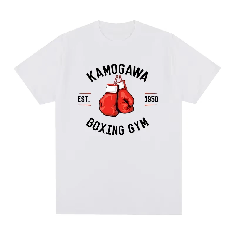 Men's & Women's New Summer Y2K Hip‑Hop Vintage Short‑Sleeve T‑Shirt with Hajime No Ippo Kamogawa Boxing Gym Anime Print T-Shirt