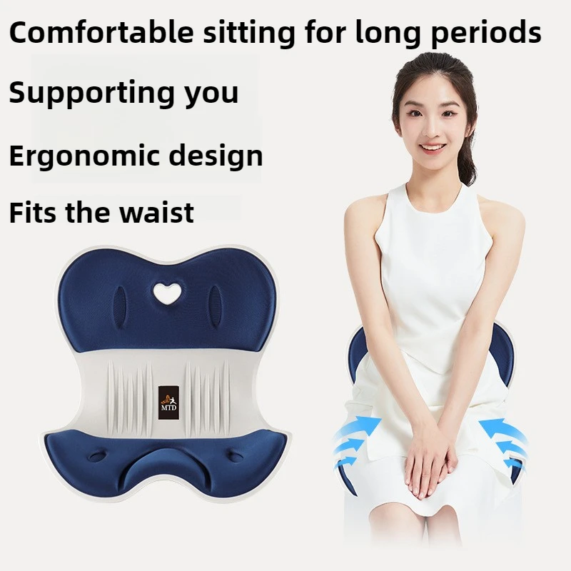 

Эргономичное сиденье с поясничной поддержкой, подушка для коррекции осанки, спинка, эргономичное кресло для коррекции осанки для дома и офиса