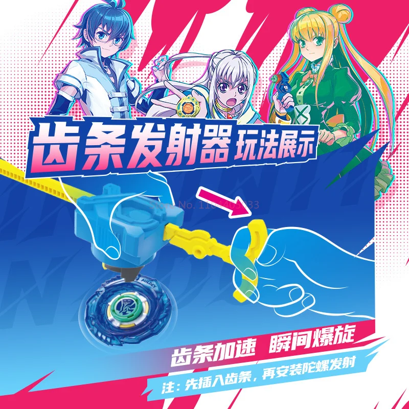 In Stock New Double Diamond Hurricane Gyro Blind Box Legendary Edition First Bullet Battle King Toy Children'S Boy Birthday Toys
