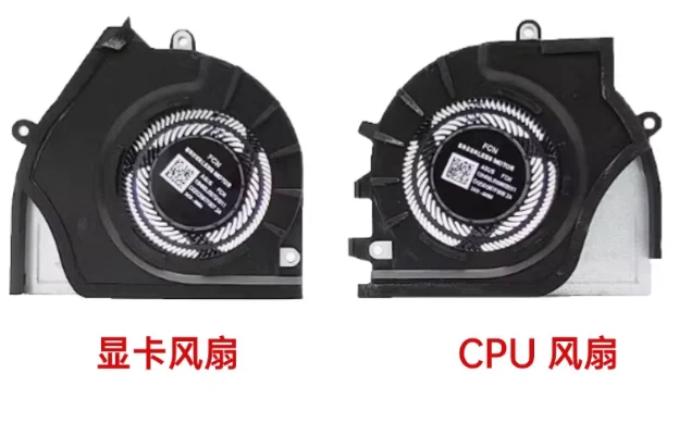 

Вентилятор для ASUS Tianxuan 6 Pro FA608 FX608J FX608LP