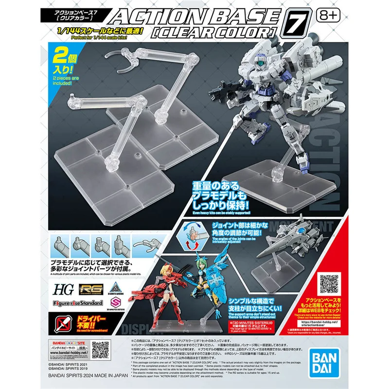 Bandai Original アクションベース7 [クリアカラー] Assembly Model Toys Collectible Model Ornaments Gifts For Children