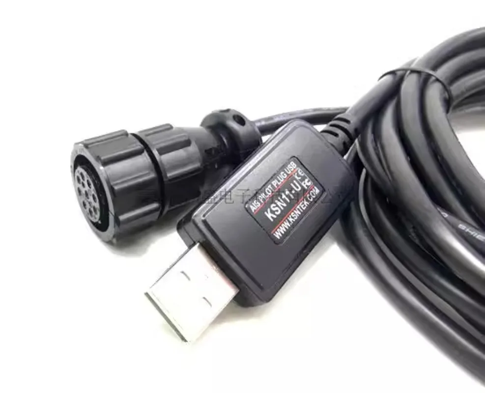 AIS PILOT PLUG USB CABLE Pilot Interface USB Cable Pilot Data Cable 3 Meters