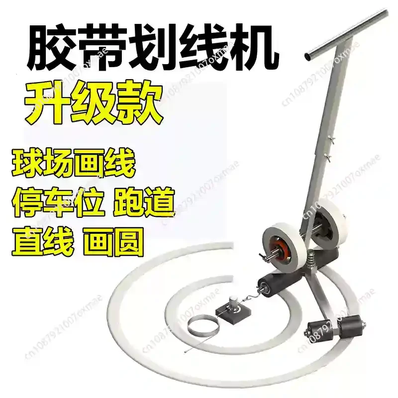 Basketball court line drawing device Masking paper tape sticking machine Badminton parking space  floor Highway color separation