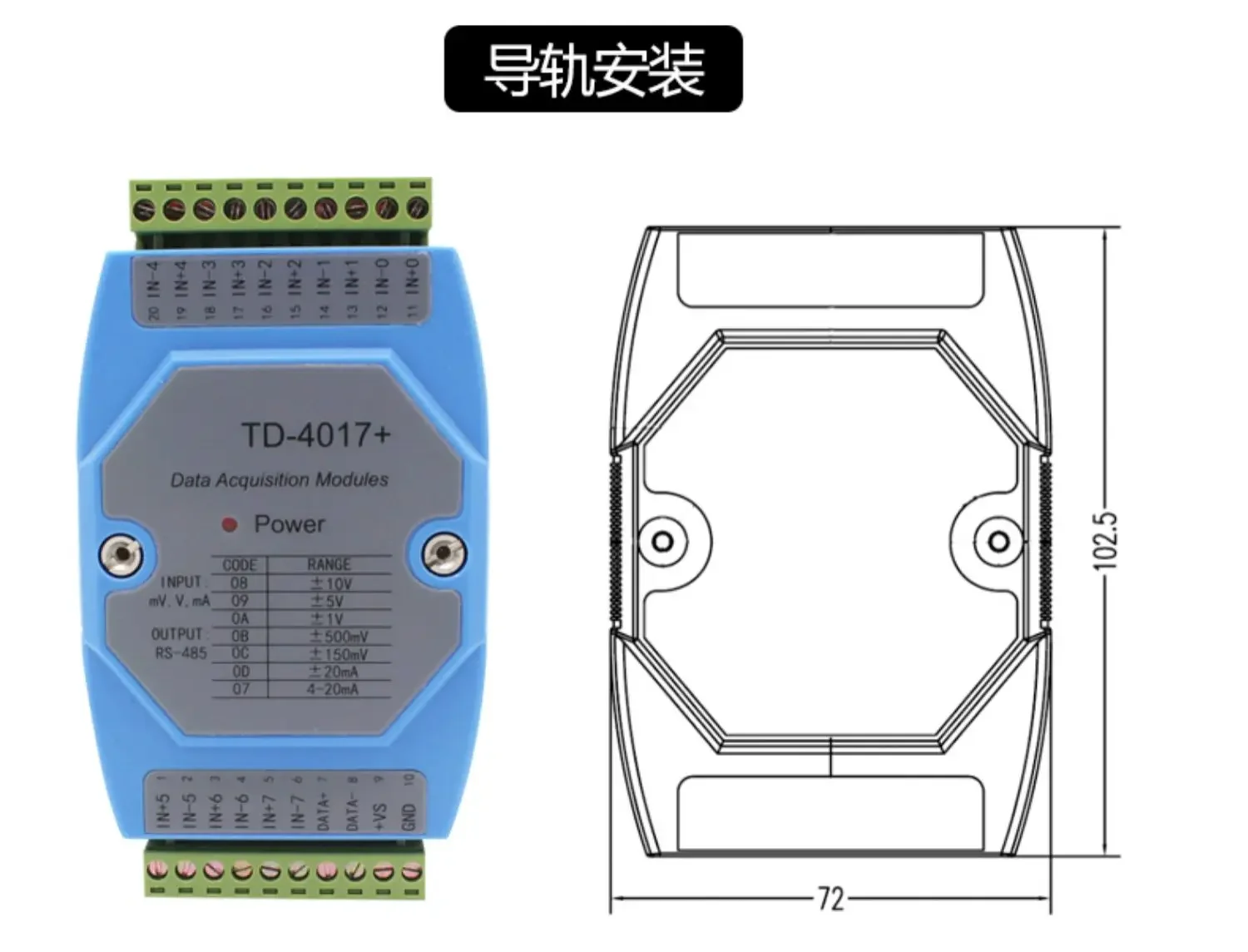 4-20 مللي أمبير بدوره RS485 مجمع بطاقة الحصول على الإشارة التناظرية المدخلات الحالية وحدة اكتساب الجهد 8-way AI #6