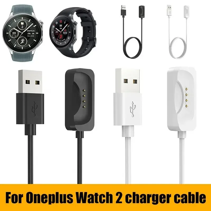 

Magnetic Charging Cable For Oneplus Watch 2 Smartwatch Efficient Charging Cord USB Cable Replacement Charger Dropshipping