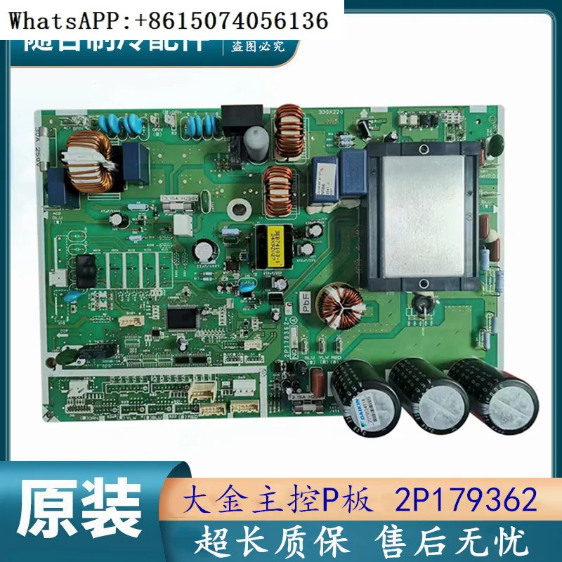 Brand-new D-aikin computer board master control board 2P179362-1 3F008526 Daikin 4MXS100EV2C external board