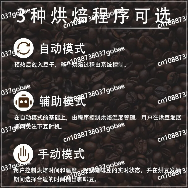 Torrador de café com carga de armazém 450g simulado torrefação de fogo direto curva automática torrador de café