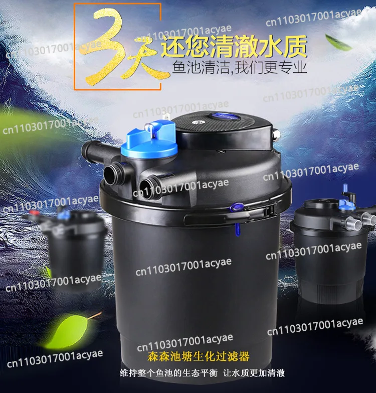 Landscape pool pumping circulation filtration equipment, outdoor fish pond filter External filter bucket CPF-15000