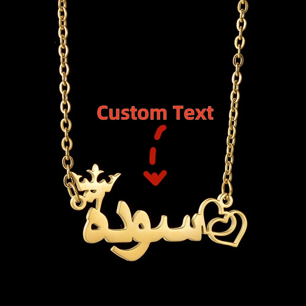 1 Pcs Personalized Arabic Name Necklaces For Women Stainless Steel Customized Crown Hollow Heart Pendant Necklace Ethnic Jewelry