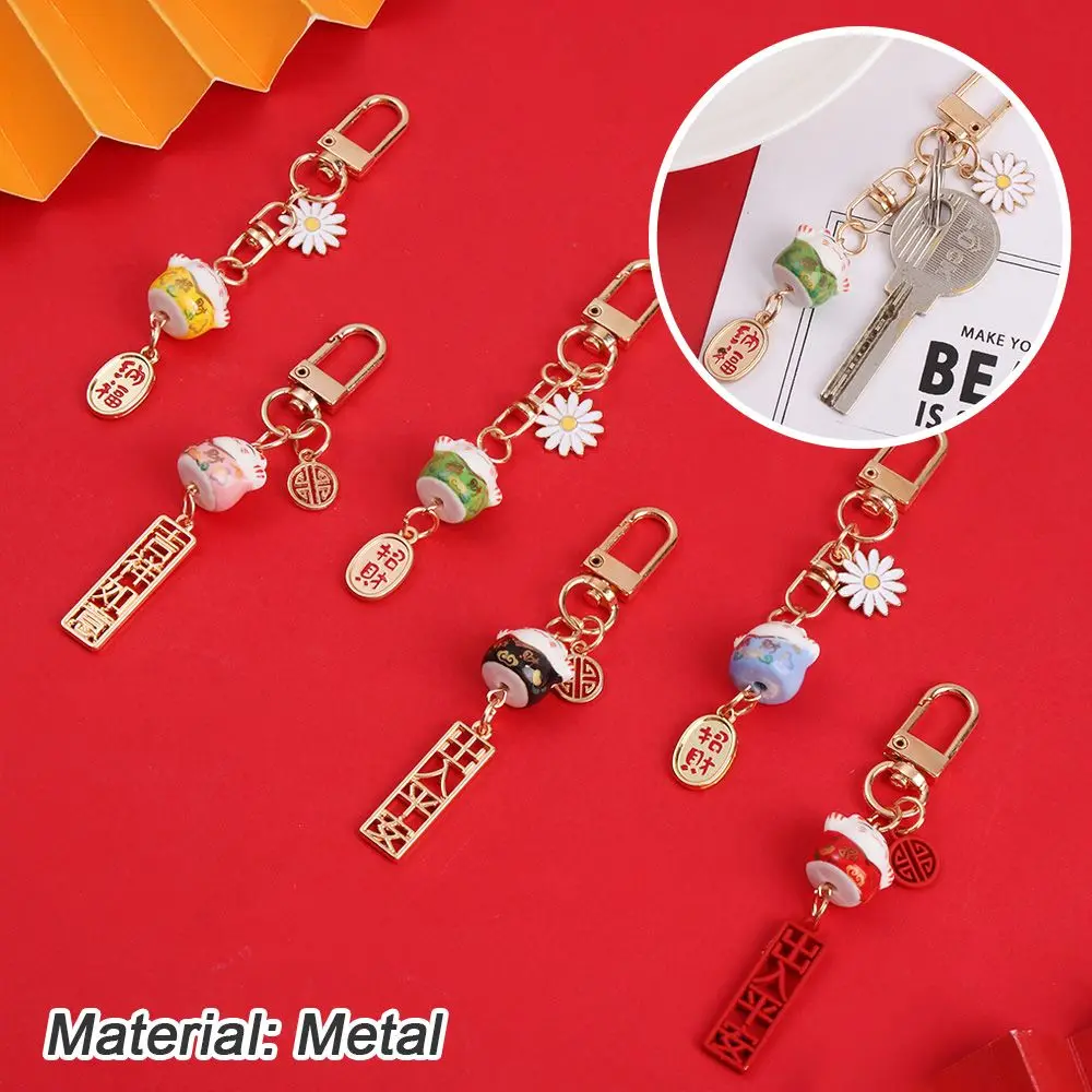 Cadeau pour couple, accessoires mobiles, porte-clés mignon de style japonais, chat porte-bonheur