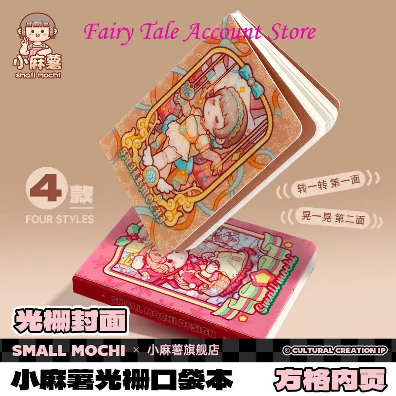 Kleine Mochi Handheld Ledger 3D Laser Mini Draagbare A7 Notebook Koreaanse Briefpapier Cartoon Stickers Opslag