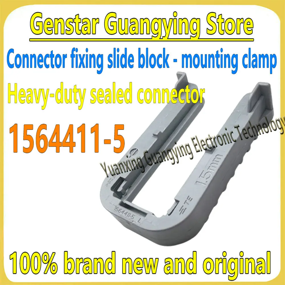 (5 pieces) 1564411-5 TE AMP HDSCS Heavy Duty Sealed Connector Mounting Clip Fixed Slide Splice 100% Brand New and Original