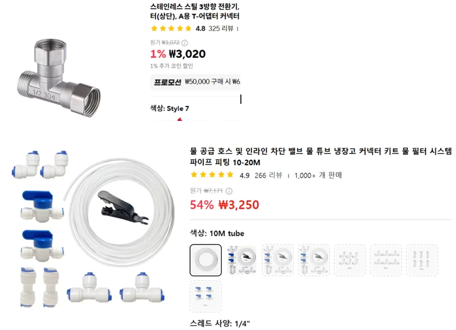 구매후기
