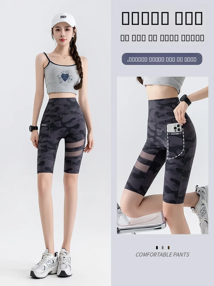 بنطلون نسائي صيفي رقيق من كاموفلاج آرك أورتس، مريح للجري والتمارين، بطول خمسة أرباع، ملابس خارجية بتأثير تنحيف
