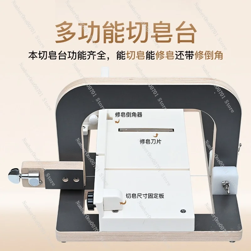 Upgraded Soap Cutting Table, Guillotine Soap Cutter for Handmade Soap Slicing & Trimming