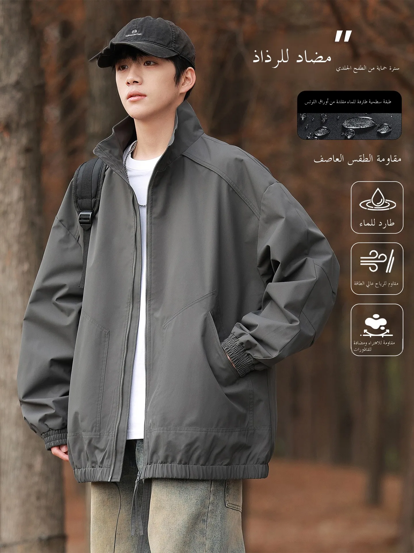 

Мужская повседневная куртка TUCANO свободного кроя, легкая, водонепроницаемая, с воротником-стойкой, для работы и активного отдыха, из полиэфирного волокна