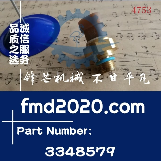 

Supply Oil pressure sensor 3348579 parts Electrical parts parts Air compressor
