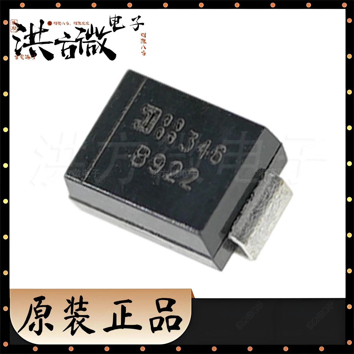 SMB B922 1SMB5922B-13 Marcação B922 NEWOriginal Diodo Regulador de Tensão B922 7.5V 3W 5uA @ 6V 3 Ohm Ω 7.5V 3W SMB DIODO ZENER B922