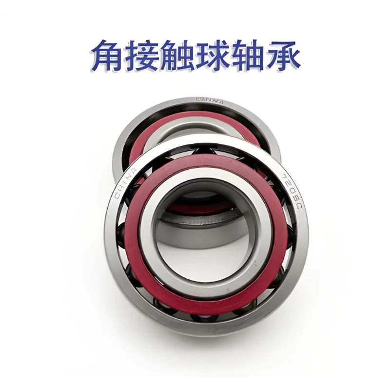 7318 7319 7320 7322 7324 7328C AC ACM  Angular contact ball bearing