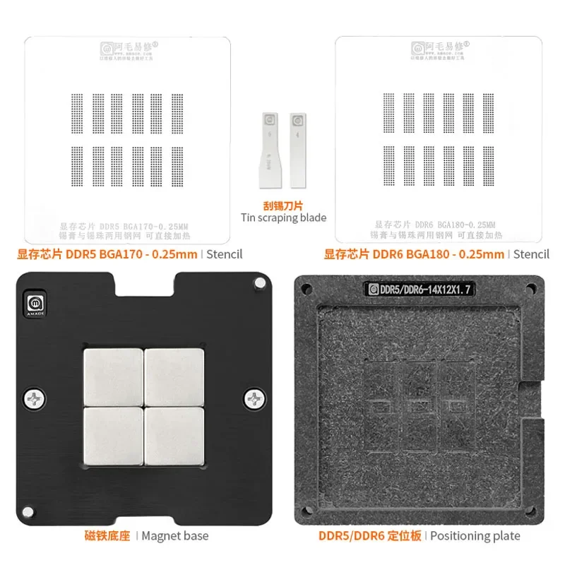 Imagem -06 - Amaoe-bga Reballing Stencil Tin Planting Malha de Aço Modelo de Solda ic Chip de Memória de Vídeo Ddr5 Ddr6 Bga170 Bga180