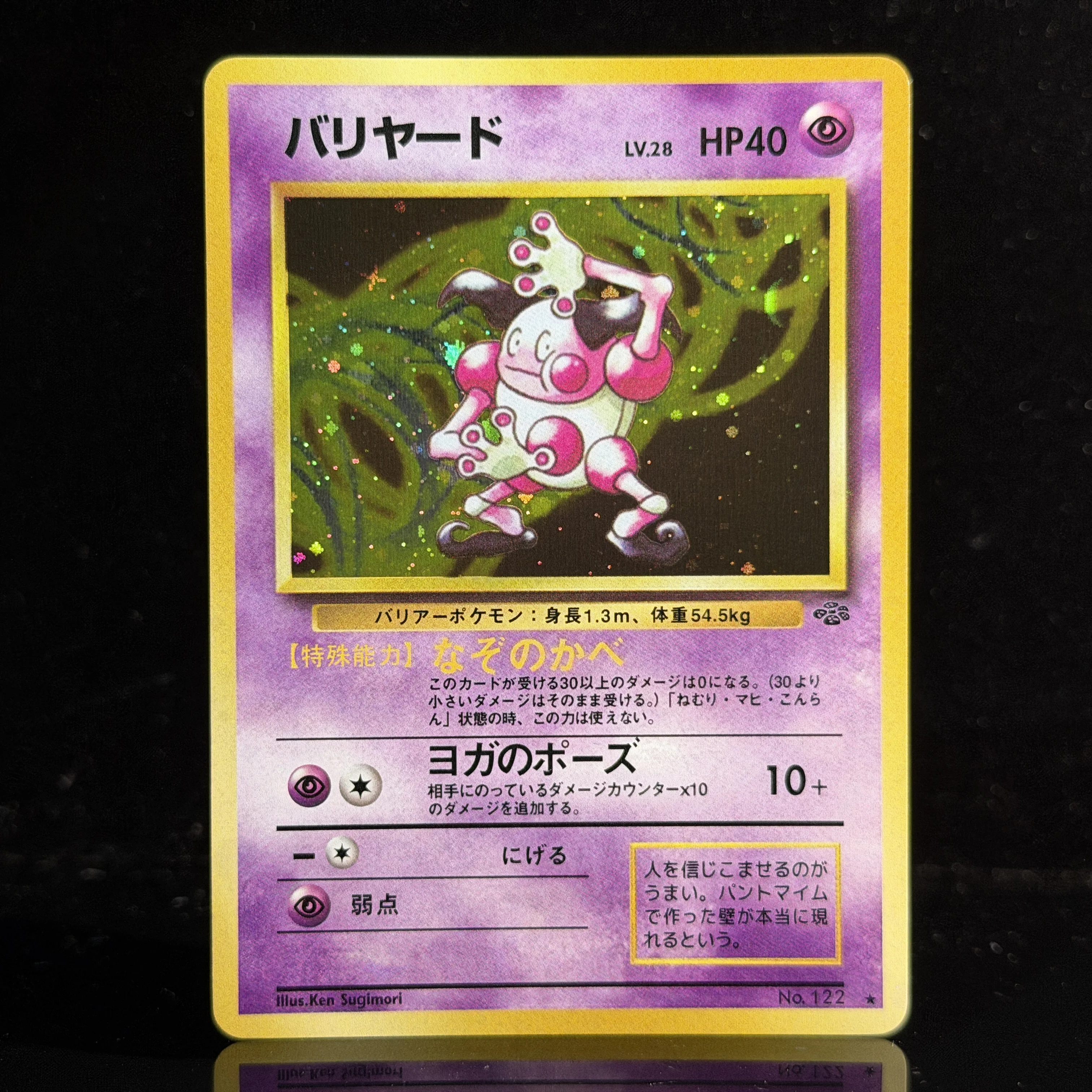 Vintage Japanische PTCG Old Back Collection Karten Basis-Set 2 Jungle Fossil Promo TCG Proxy-Karten Gengar Nidoqueen Flareon Neue Holo-Karten – Detail 16