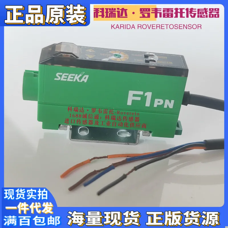 2025-f5rpnp-f1rmpn-f2rpn-capteur-oculaire-electrique-d'origine-takex-takenaka-seeka