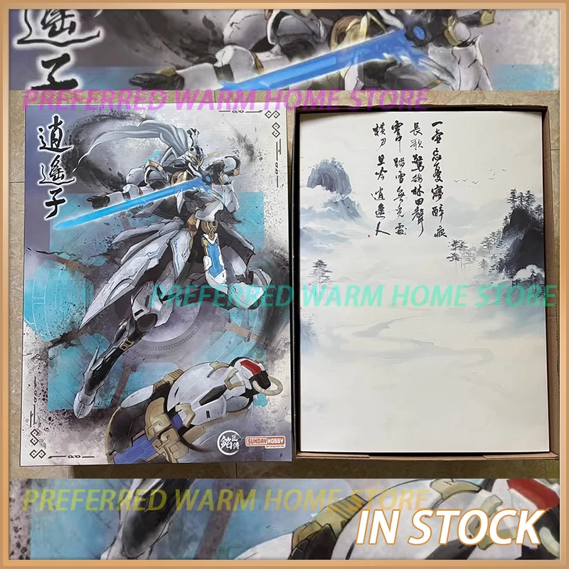 

In stock MingjiangZhuan XIAOYAOZI Assembly Movable Model Toys Collection China Martial Arts Style Model Mecha SUNDAY HOBBY