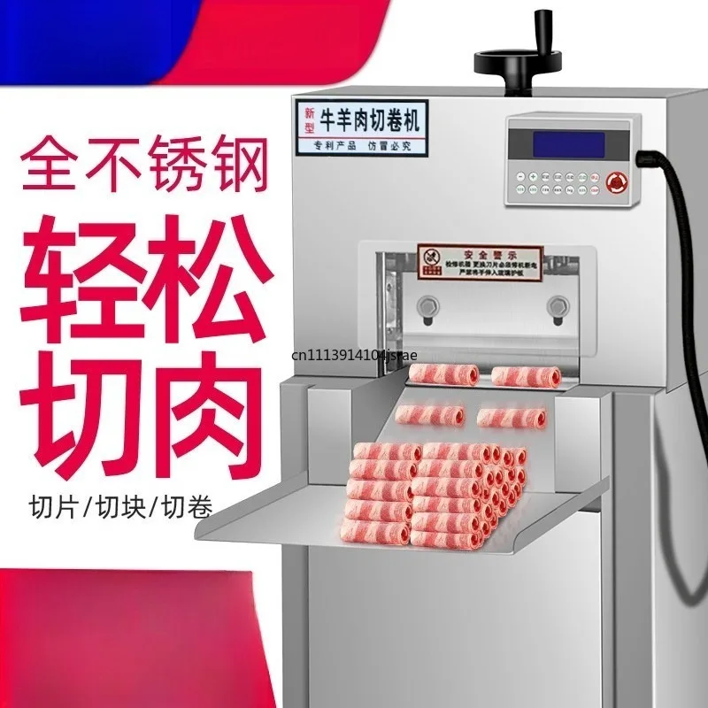 Large Commercial CNC Automatic Frozen Meat Slicer Beef Mutton Roll Cutting Machine For Fat Beef Meat Shaving ProcessingEquipment